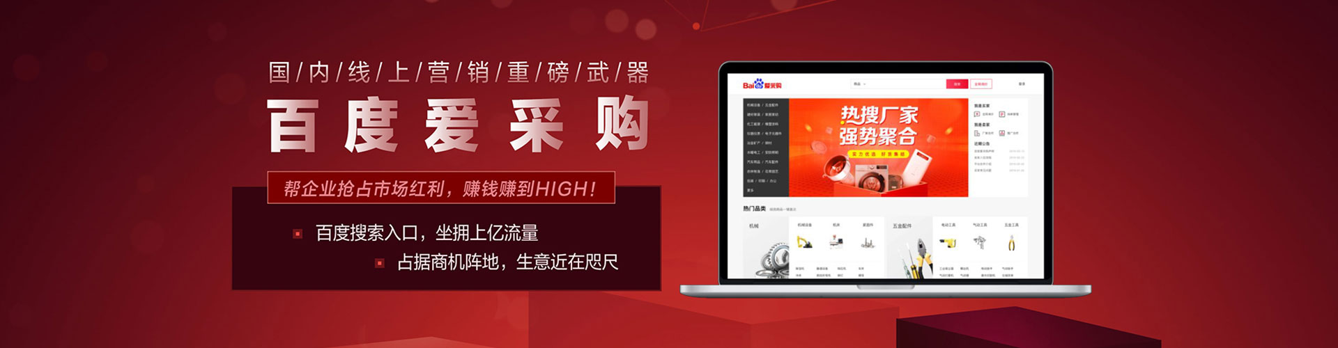 襄州竞价排名