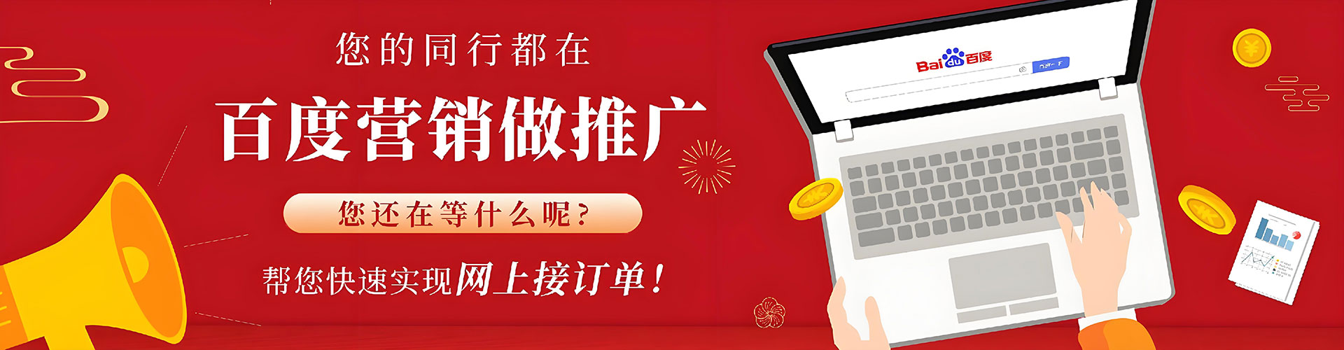 襄州搜索开户返点