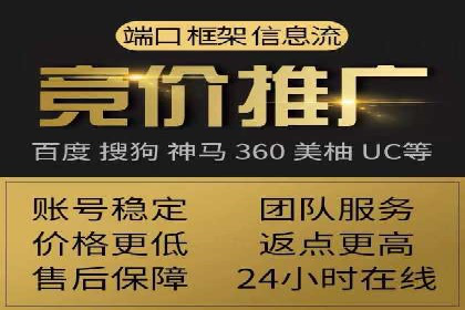 某行业SEM代运营实战经验分享