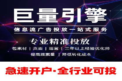 案例解析：信息流广告投放策略调整技巧